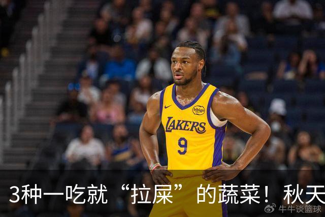 3种一吃就“拉屎”的蔬菜！秋天吃正当时，鲜嫩营养，润燥养人，便便顺畅了，肠道也舒服了！